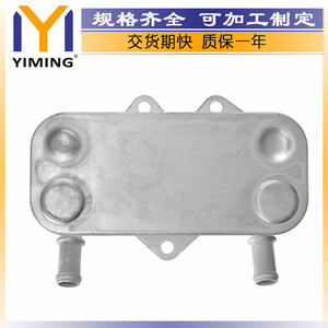 Opel Vectra B <b>Radiator</b> 5989070121 Water Cooled Replacement Part 15x9x10 Cm Core Size - Product Image 2