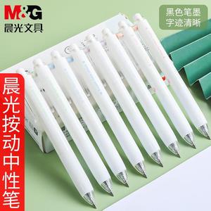 M&G Little Fatty Gel <b>Pen</b> 0.5mm Comfort Grip Student Office Writing <b>Pen</b> - Product Image 2