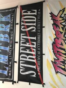 कस्टम पॉलिएस्टर कपड़े डबल-पक्षीय डिजिटल प्रिंटिंग जापानी-शैली नोबोरी ध्वज - Product Image 2