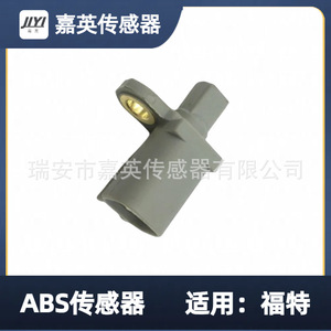 Capteur ABS AV6T2B372EC AV6T 2B372 EC 30736634 BV6T 2C190 KB pour Ford - Product Image 3