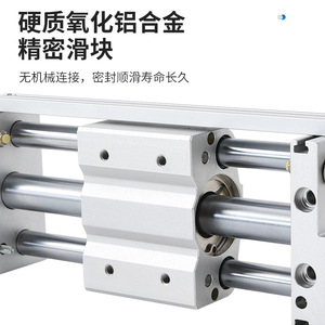CY1S กระบอกสูบแม่เหล็กไร้แกน 10 15 20 25 32 40 อะลูมิเนียมชิ้นส่วนนิวเมติก - Product Image 2