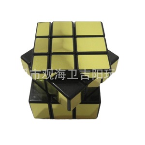 Cubo de Rubik Irregular 3x3 con Espejo, 5.7cm, Material ABS Dorado y Plateado Brillante, para Adolescentes de 7 a 14 Años - Product Image 1