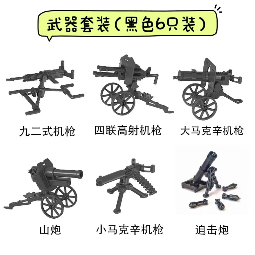 6 armas pesadas-negras