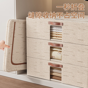 Caja de Almacenamiento Simple y Moderna para Debajo de la Cama, Rectangular de 80L-90L con Ruedas para Organización del Dormitorio - Product Image 4