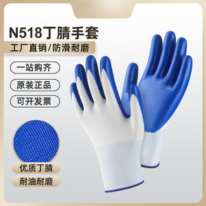 ถุงมือไนไตรล์สำหรับงานหนัก 13 เย็บตะเข็บ ทนต่อการเสียดสี ถุงมือป้องกันอเนกประสงค์ - Product Image 3