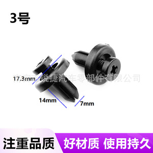 New General Automotive Expansion <b>Screw</b> Clips Plastic <b>Nylon</b> POMPP 10mm 12mm 14mm for Bumper Mudguard Fender Radiator Replacement - Product Image 4