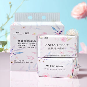 Lampure <span class=keywords><strong>Tissus</strong></span> en Coton Vente en Gros Mouchoirs en Tissu 100% Coton Biodégradable Bio Sec et Humide Serviette d'Essuyage pour le Visage Pur Coton - Product Image 2