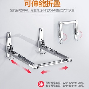 Telescopic Support Wall Mounted <b>Kitchen</b> Storage <b>Rack</b> Stainless Steel Extendable Oven <b>Rack</b> Modern Design Thickened Rectangle - Product Image 3