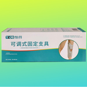 Attelle de fixation réglable Yide pour la rééducation de l'articulation du genou ou la fixation externe des fractures du genou ou des lésions des tissus mous - Product Image 1