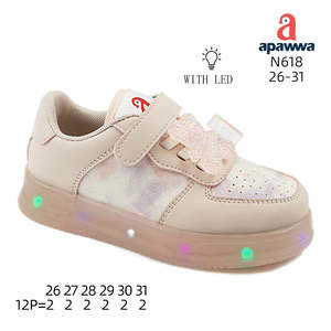 N618 - Product Image 2