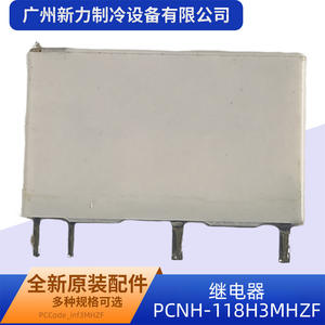 Relé electromecánico Te PcNh 118H3MhZf 5A 30V CC 250V CA para aire acondicionado central - Product Image 3