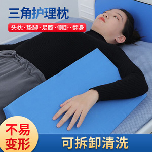 Triangular Nursing <b>Cushion</b> One Size Sponge Pad For Side Turning Care - Product Image 3