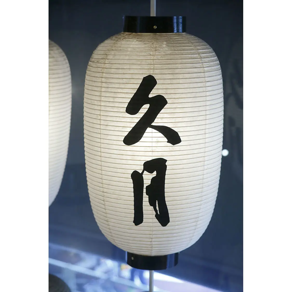 Esnek yapı japon beyaz kağıt fener olarak bir veya hatıra