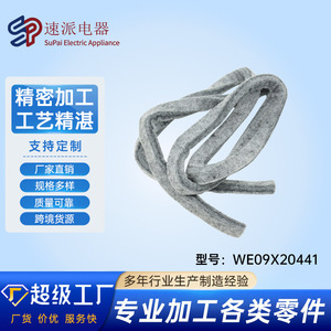 Sello de fieltro para tambor de secadora Super Dryer We09x20441, pieza de repuesto para accesorios de secadora - Product Image 5