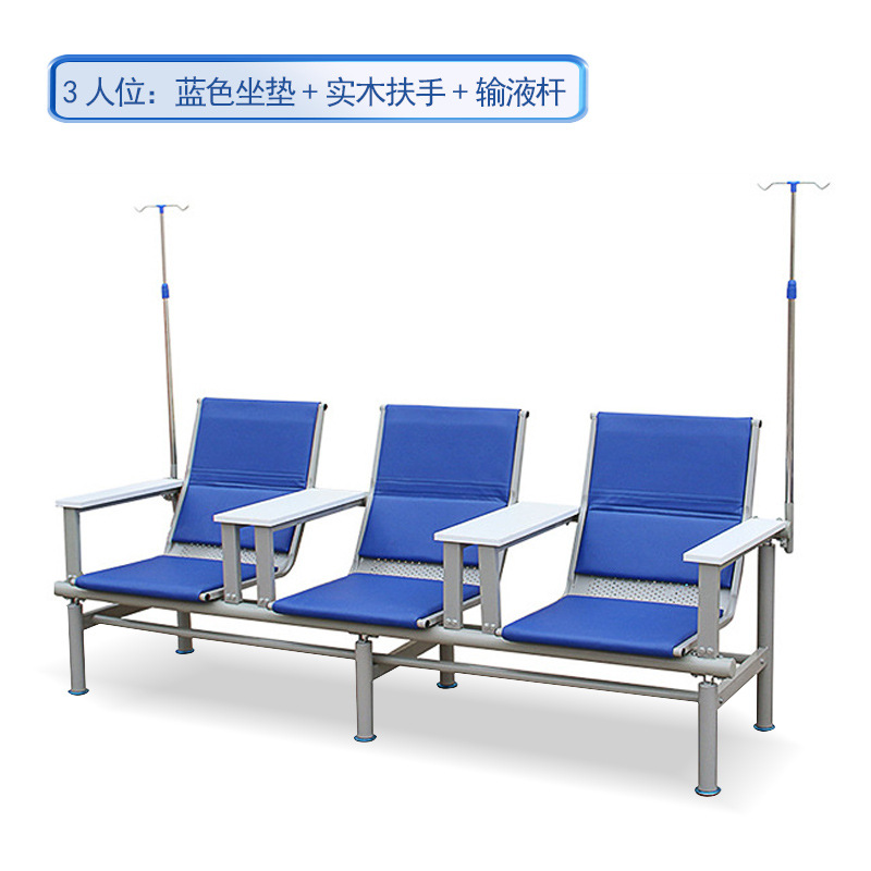ขาตั้ง IV แบบสามที่นั่งพร้อมเบาะรองนั่งสีน้ำเงินและที่วางแขนไม้เนื้อแข็ง