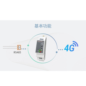 RS485 vers 4G DIN-Rail CAT1 DTU, 5 modes 13 bandes, AC 220V, configuration à distance, PG41 m200 - Product Image 4