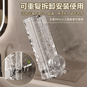 No Drill Suction Cup Soap Dispenser Manual Liquid Soap Bottle Wall Mounted Water Ripple Transparent Version Minimalist Design - Product Image 5