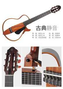 Yamaha SLG200N 39 بوصة كاملة الغيتار الصامت واحد محمول حالة الكهربائية الكلاسيكية الماهوجني السفر قطعة أثرية الغيتار الكلاسيكي - Product Image 6