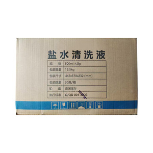 น้ำเกลือทำความสะอาด Qi Du Ke Lin ขนาด 500 มล. ปลอดเชื้อ สำหรับใช้ทางการแพทย์ - Product Image 3
