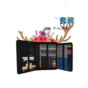 Ensemble de 71 crayons de couleur pour la peinture, crayons de dessin professionnels, crayons de couleur uniques, ensemble de crayons de couleur avec boîte - Product Image 1