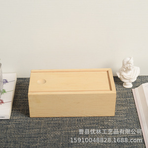 Caja de Almacenamiento de Madera de Pino de 17 cm de Largo con Tapa Extraíble, Organizador de Joyas, Embalaje General, Hecho a Medida - Product Image 1