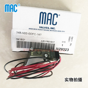 Válvula Solenoide Mac 34B-N00-GDFC-1KT DC 24V para Aplicaciones de Clasificación por Color - Product Image 2