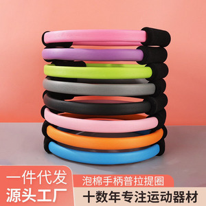 Xuanlebao Pilates Ring Yoga Resistance Ring <b>ABS</b> Fitness Equipment For Body Shaping <b>Exercise</b> Training Workout Tool - Product Image 5