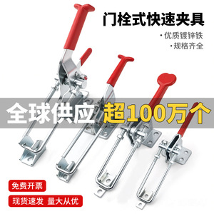 Mini <b>Clamp</b> <b>Quick</b> <b>Clamp</b> 40323/431 General Industry Use Assistance Type Bolt <b>Clamp</b> - Product Image 5
