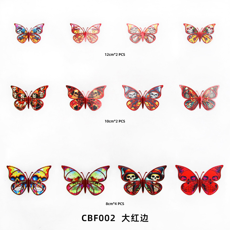 CBF002-สีแดง