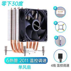 X79 คูลเลอร์ซีพียู ท่อความร้อนทองแดง 6 เส้น พัดลมขนาด 120 มม. ระบบระบายความร้อนเซิร์ฟเวอร์ที่เงียบเป็นพิเศษ - Product Image 5