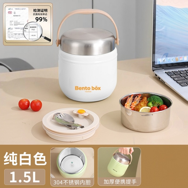 1.5L White (without folding spoon)