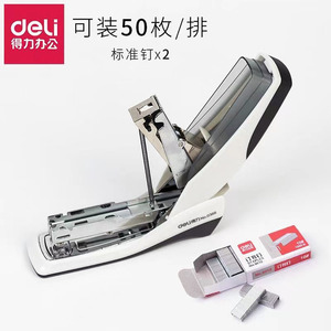 Deli 0368 Stapler 20 Sheet Capacity Single Finger Operation Office Use - Product Image 3