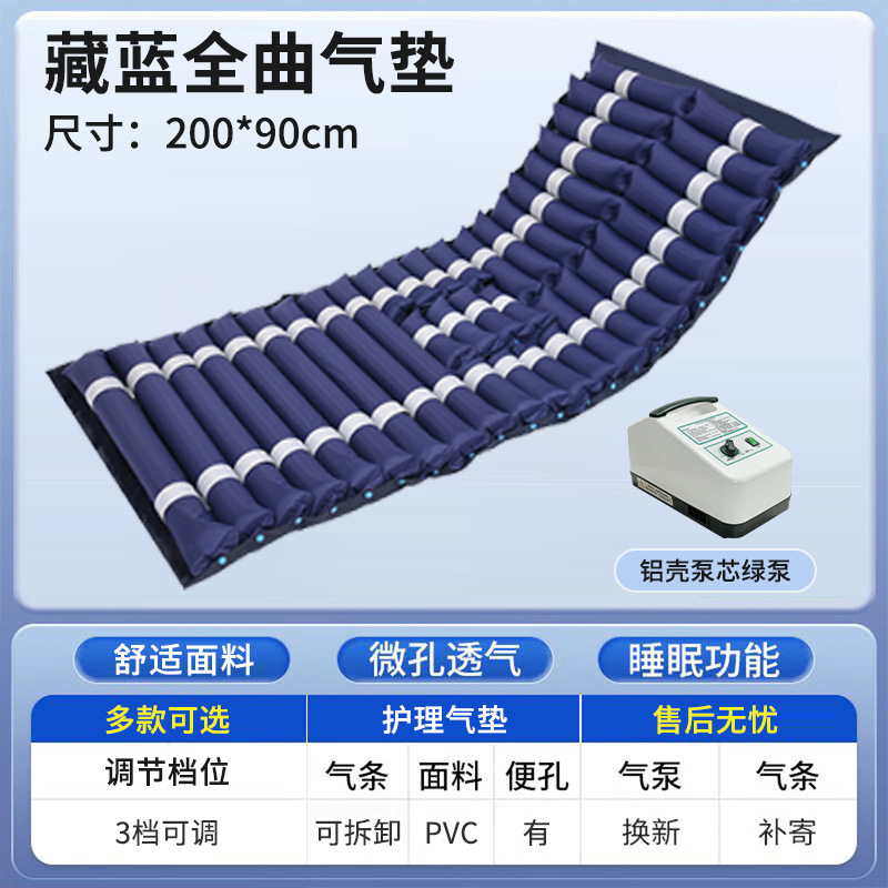 Aluminum-cased large pump, navy blue full-curved air cushion