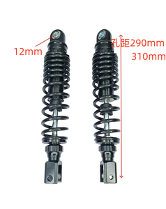 Amortisseur de moto réglable 290mm 300mm pour <span class=keywords><strong>yamaha</strong></span> zuma tank <span class=keywords><strong>150CC</strong></span> 200CC Suspension de moto arrière - Product Image 5