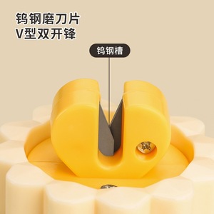 Xinzao Suction Cup <b>Knife</b> <b>Sharpener</b> Multi Grit Manual Sharpening Tool For Kitchen <b>Knives</b> And Scissors - Product Image 3
