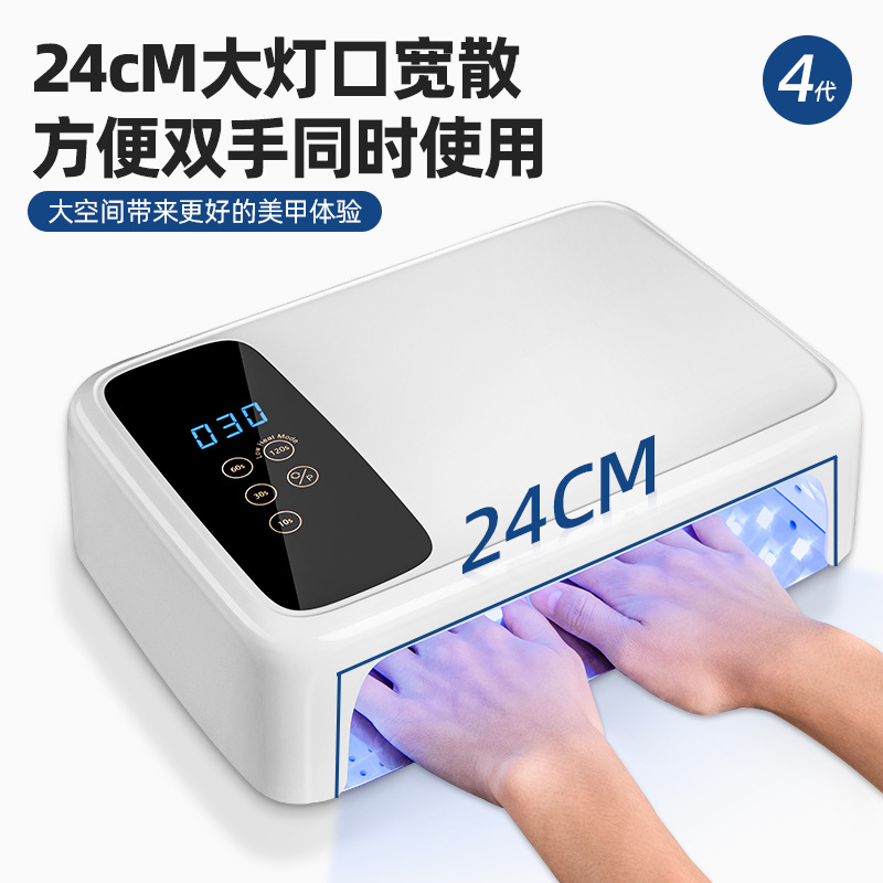602 MAX PRO 138W UV LED Nail Lamp - 69 LEDs For Gel Nail Curing