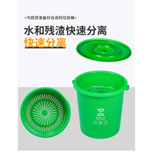 Kitchen Waste <b>Bin</b> Green Plastic With <b>Lid</b> Filter Handles For Food Waste Indoor Use Cylindrical Shape - Product Image 3