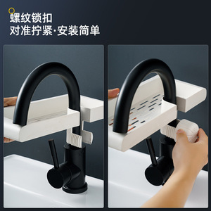 Ouyouke Faucet Storage Rack Wall Mounted Drain Basket With Stand Rectangle Shape Kitchen Sink Organizer - Product Image 4