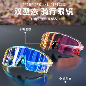 Gafas de ciclismo Scvcn con montura completa, polarizadas, antiviento, protección UV para hombres, deportes al aire libre, equitación, correr, pesca - Product Image 3