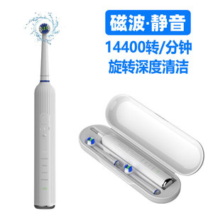 แปรงสีฟันไฟฟ้าแบบหมุนได้ IPX7 กันน้ำ ชาร์จซ้ำได้ พร้อมการชาร์จแบบ Type C แปรงดูแลช่องปากแบบพกพา - Product Image 4