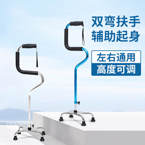 Aluminum Alloy <b>Walking</b> <b>Stick</b> Adjustable Height Telescopic Non Slip Four Foot Base For Elderly Support - Product Image 2