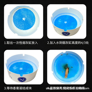 Cendrier jetable en mousse Lambert, 25 pièces, usage unique, sans fumée, pour la maison - Product Image 3