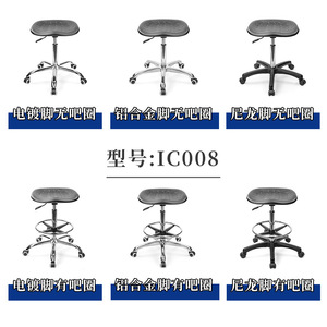 Hewei Industrial Chair IC008 PU Foam <b>Adjustable</b> Height Anti Static Swivel Chair With Casters For Cleanroom Use - Product Image 5