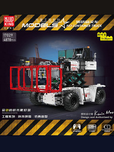 Blocchi da Costruzione Modello King <span class=keywords><strong>di</strong></span> Yuxing, Giocattolo Tecnologico con Telecomando e Carrello Elevatore, Alta Difficoltà, per Bambini - Product Image 6