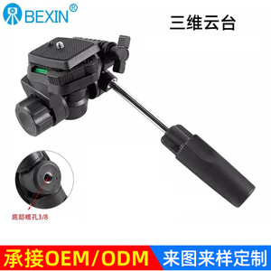 ขาตั้งโทรศัพท์ Bexin พร้อมหัวบอลสำหรับถ่ายทอดสดบนมือถือ ทำจากอลูมิเนียมอัลลอย พกพาสะดวก 3 ท่อน ปรับระดับได้ด้วยลูกบิด - Product Image 5