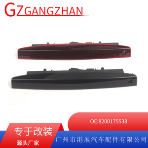 Luz de freno LED de montaje alto, tercera luz de freno para Renault Megane 2003-2008, roja y negra M149 - Product Image 5