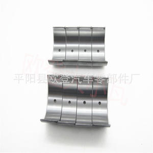 Cojinete de Biela en Estado Nuevo para Infiniti/NAVARA 2.5I R2600X CR4500CA 4B2626A, Piezas de Motor Hilux, Material de Acero - Product Image 1