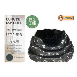 Cuccia Quadrata Nera per Cani con Stampa, in Tessuto Oxford e Peluche di Coniglio per Animali Domestici - Product Image 1