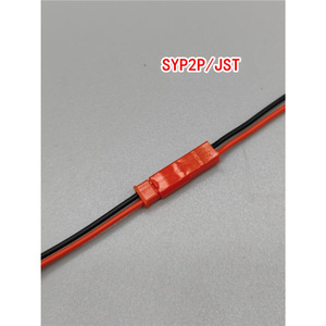 Stecker und Buchse, JST-Stecker, 2-poliger Kabelstecker, LED-Stecker und -Buchse, Anschlussklemme, Kabelverbinder - Product Image 3