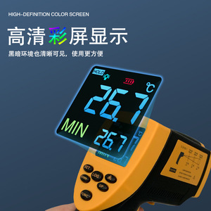 Tekmann TM950 High Temperature Infrared Thermometer Industrial Temperature <b>Gun</b> LCD Display Portable 1650C - Product Image 3